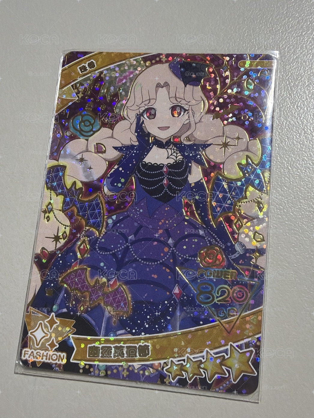 賣卡