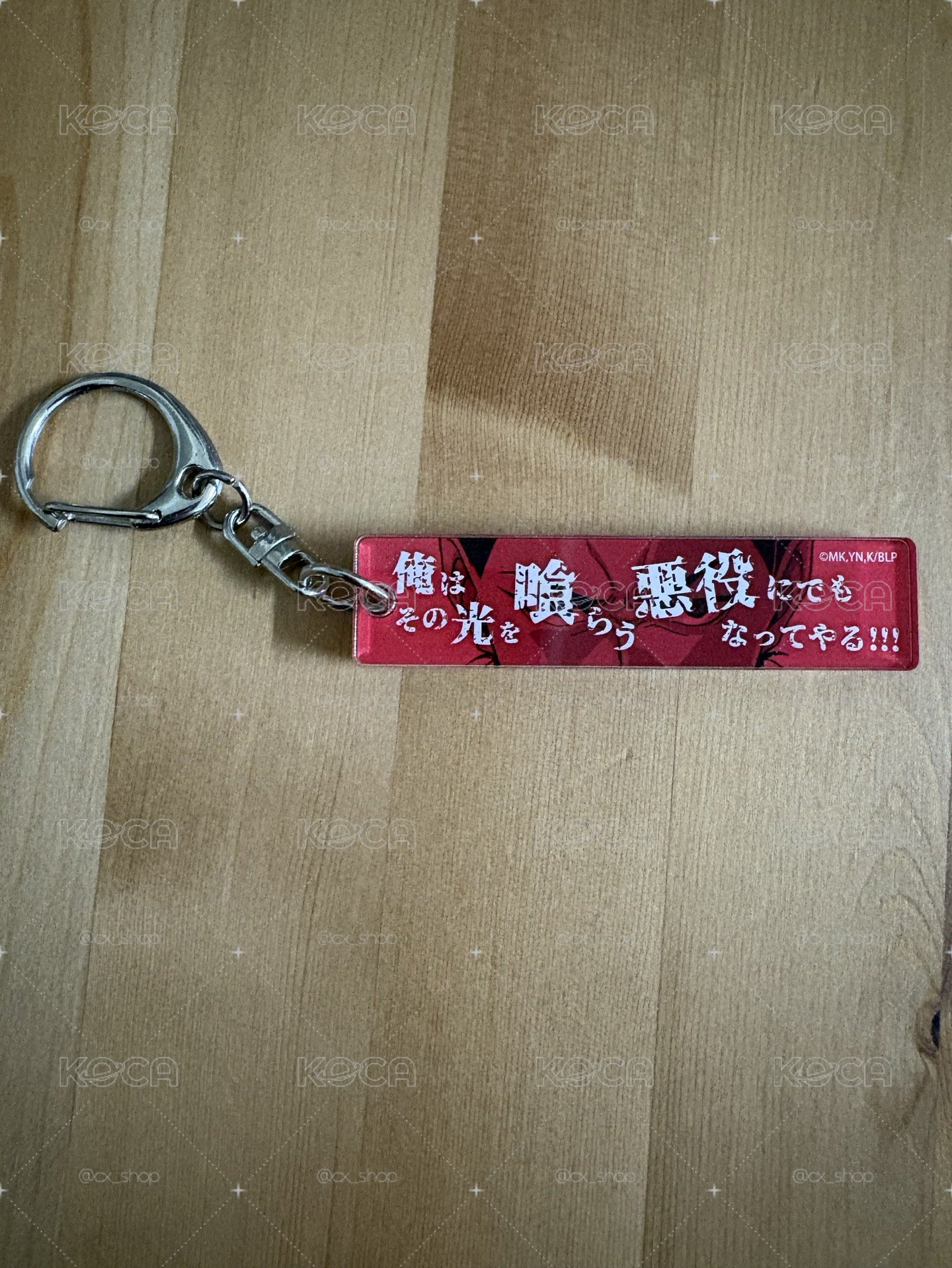 藍色監獄 BLUE LOCK 壓克力鑰匙圈 馬狼照英 眼部特寫 名言 鑰匙圈 吊飾 動漫周邊