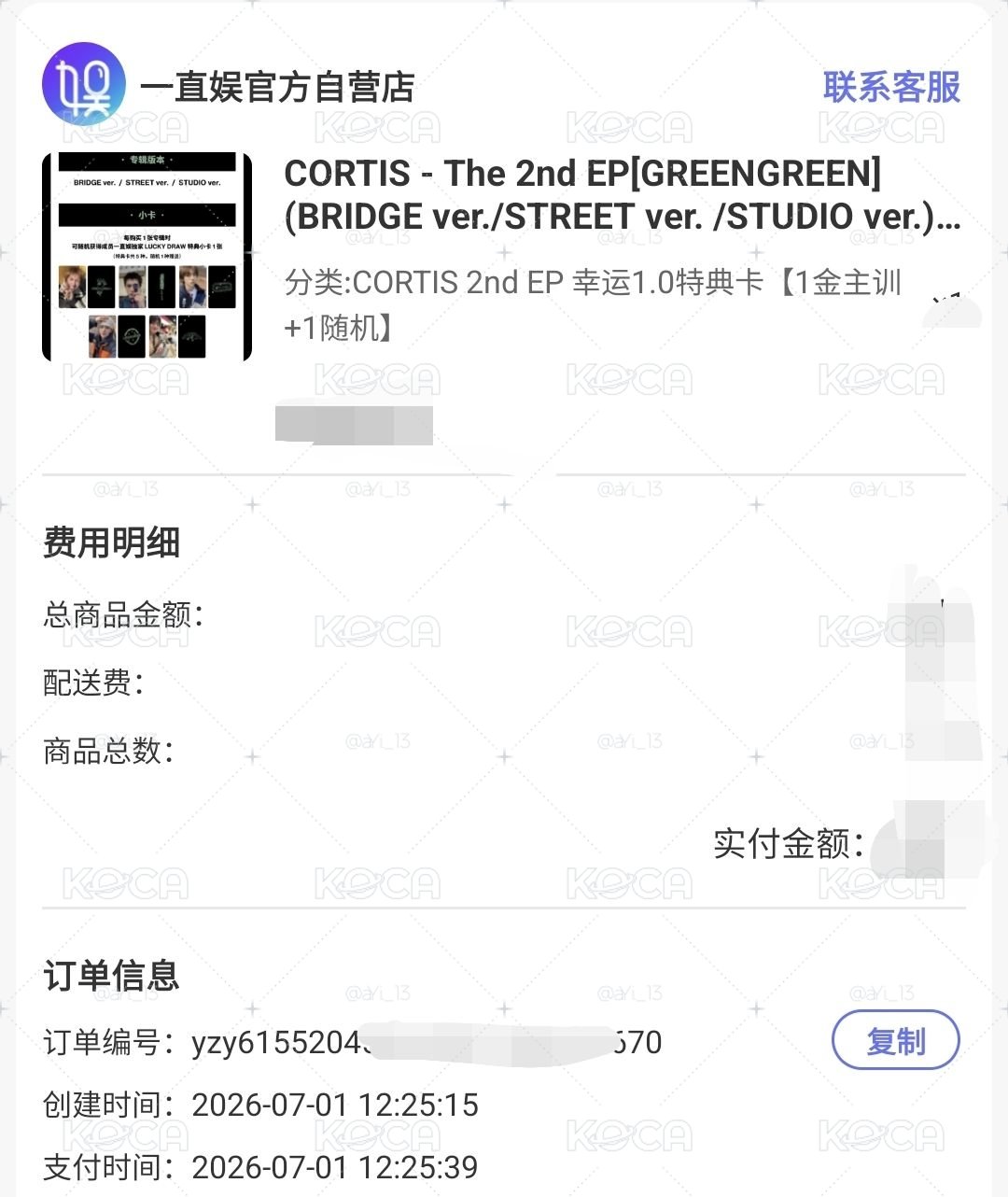 一直娛1.0訓兩卡兩專