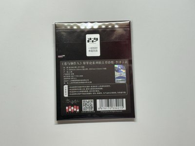 戀與製作人 原罪論 拍立得套組