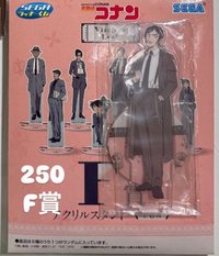 F賞立牌