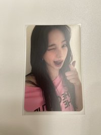 柚