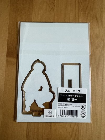 藍色監獄 中外鑛業 丹寧私服 壓克力立牌 潔世一 吊帶褲 衛衣款 官方正版 BLUE LOCK