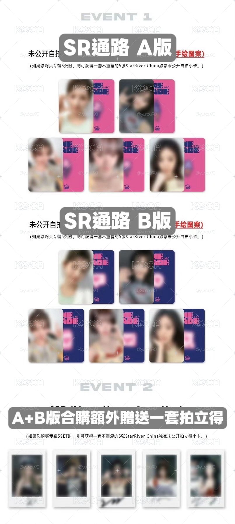 #拆 SR1.0 單特典 兩卡一拍