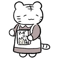 小白虎媽媽