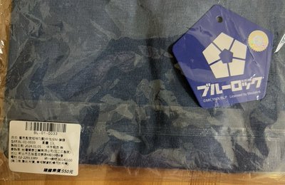 藍色監獄 BLUELOCK 短袖 T 恤 鎖鏈款 藍色 M 碼 羚邦官方授權 Miravivi 周邊服飾