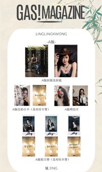 A 雜誌 