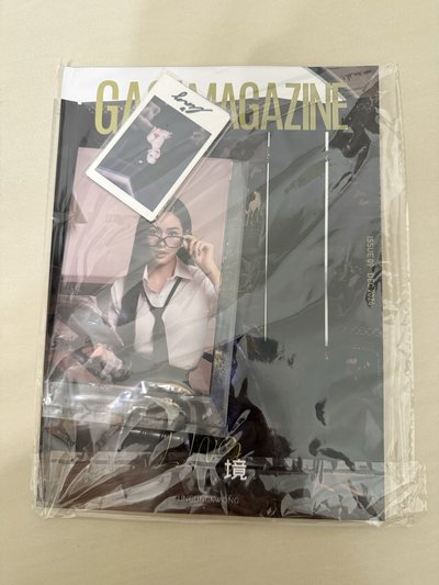 鄺玲玲 GAS!Magazine A版