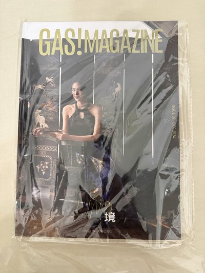 鄺玲玲 GAS!Magazine A版