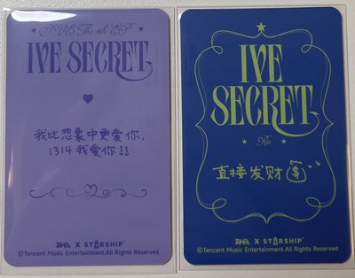 怜星光卡 都中文卡背