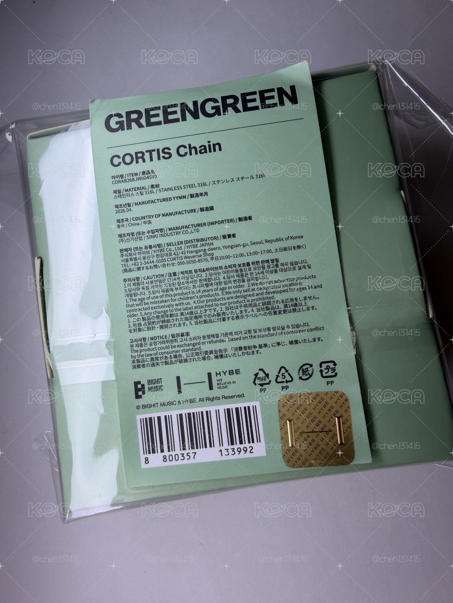 CORTIS GREEN GREEN POP-UP 