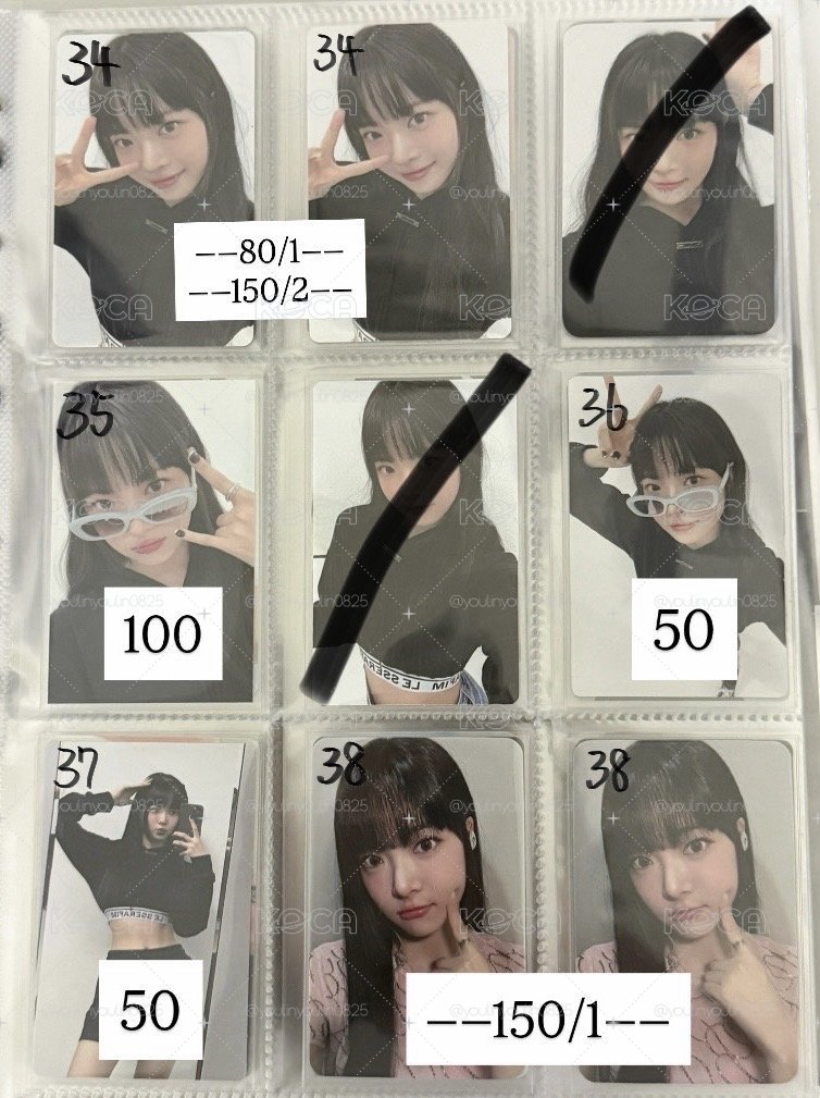 採卡1