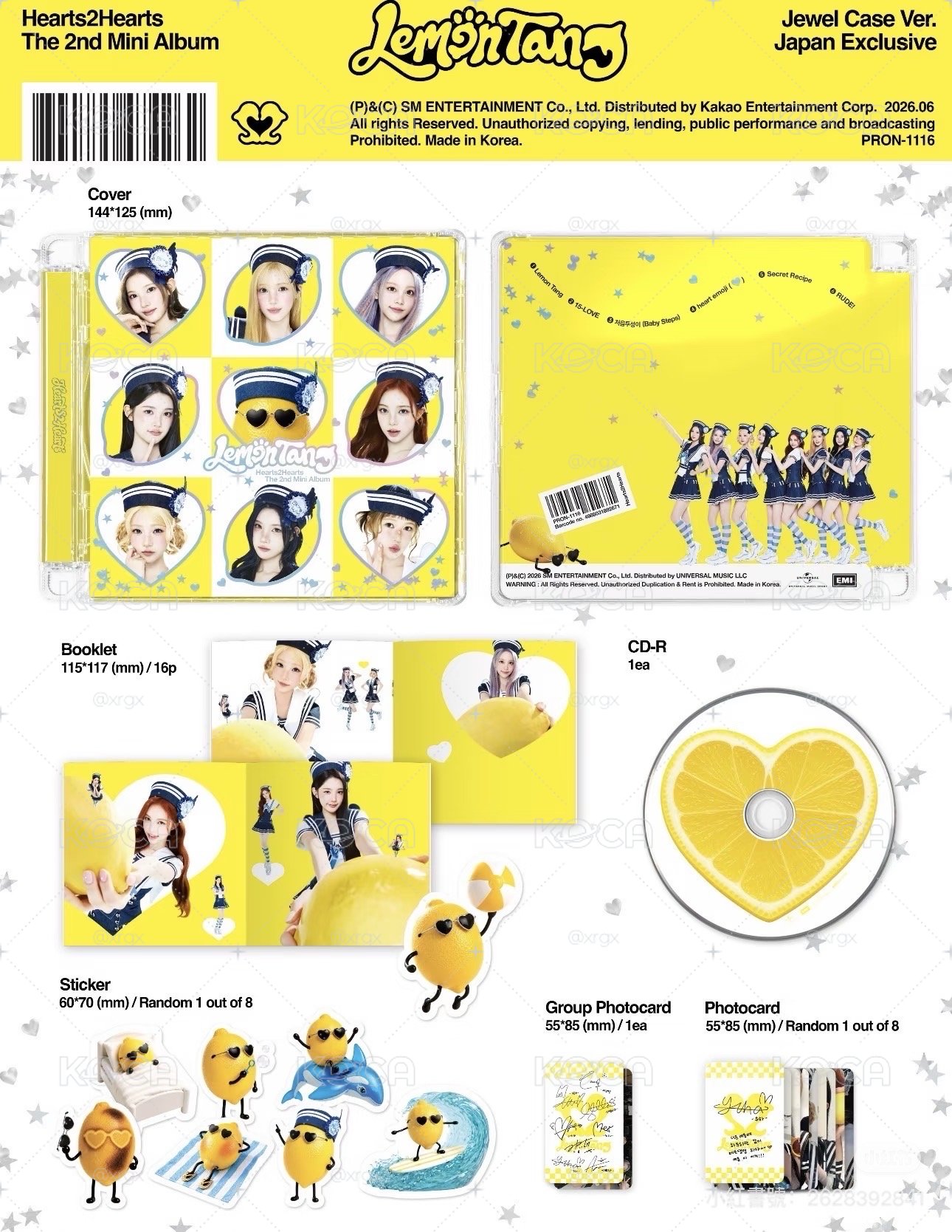 Lemon Tang 日本限定專未拆