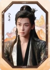 入青雲 戲劇卡 紙夾相卡