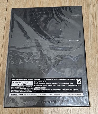 2024 TREASURE TOUR [REBOOT] IN JAPAN + FM ~WONDERLAND~ DVD