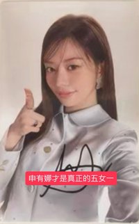 25‘FM 首爾場 簽名卡 