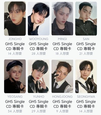 預購 GH5美國單曲 全新未拆專 免二補