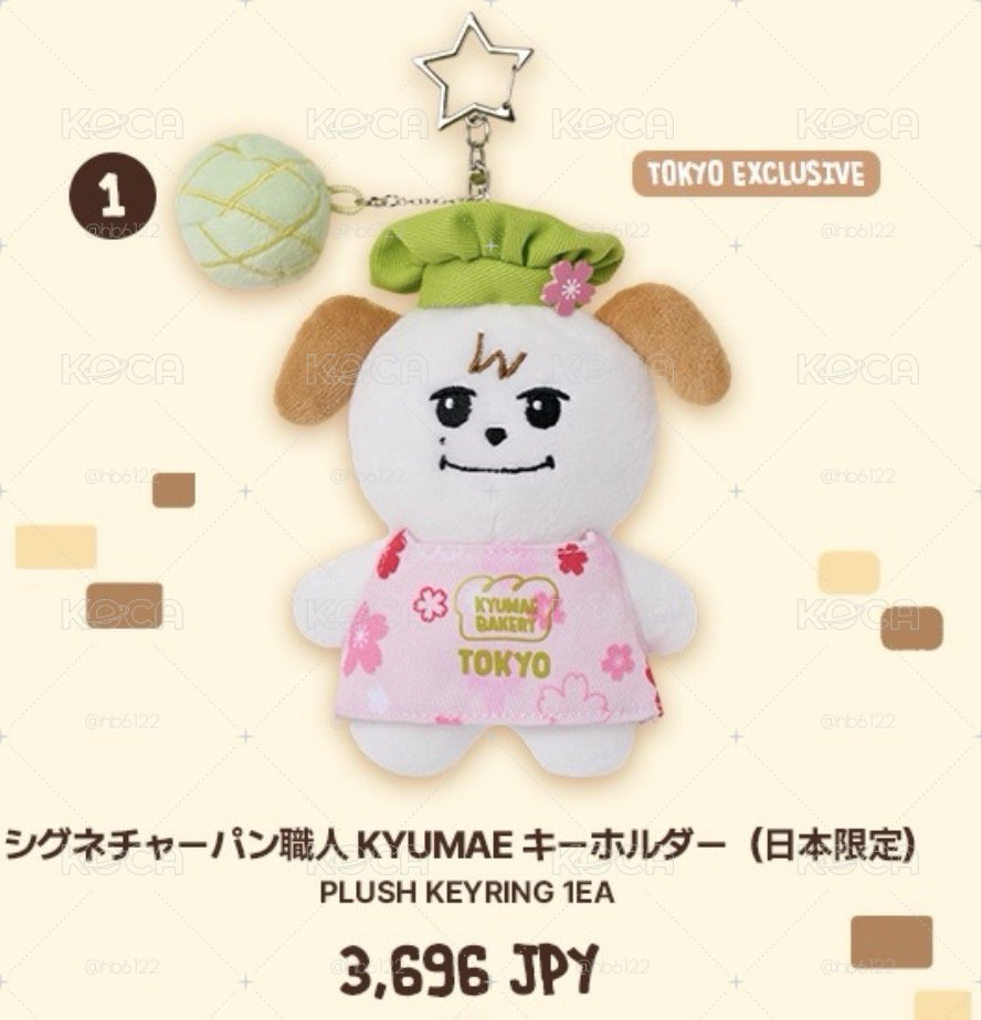 圭咩麵包店 東京限定商品 現貨