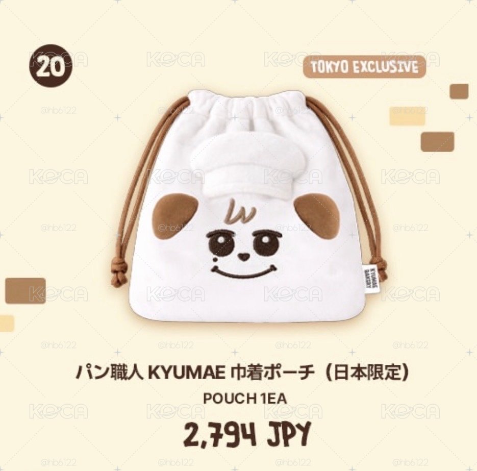 圭咩麵包店 東京限定商品 現貨