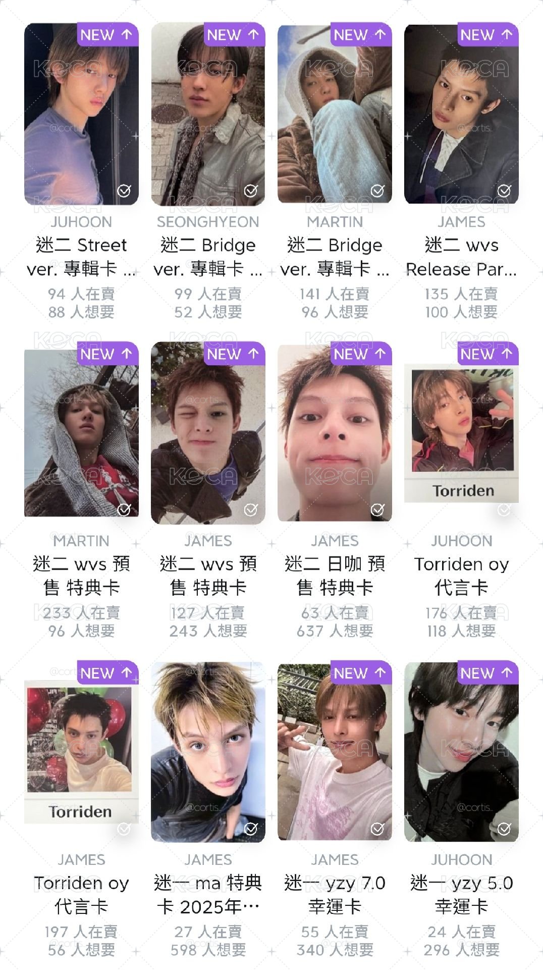 CORTIS福袋