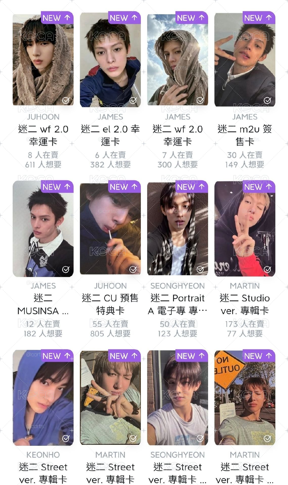 CORTIS福袋