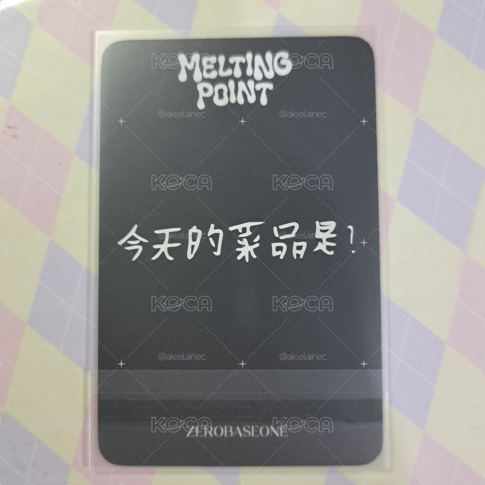 用餐禮儀來