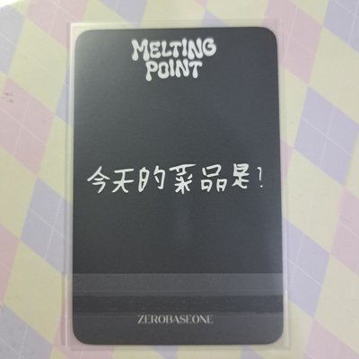用餐禮儀來