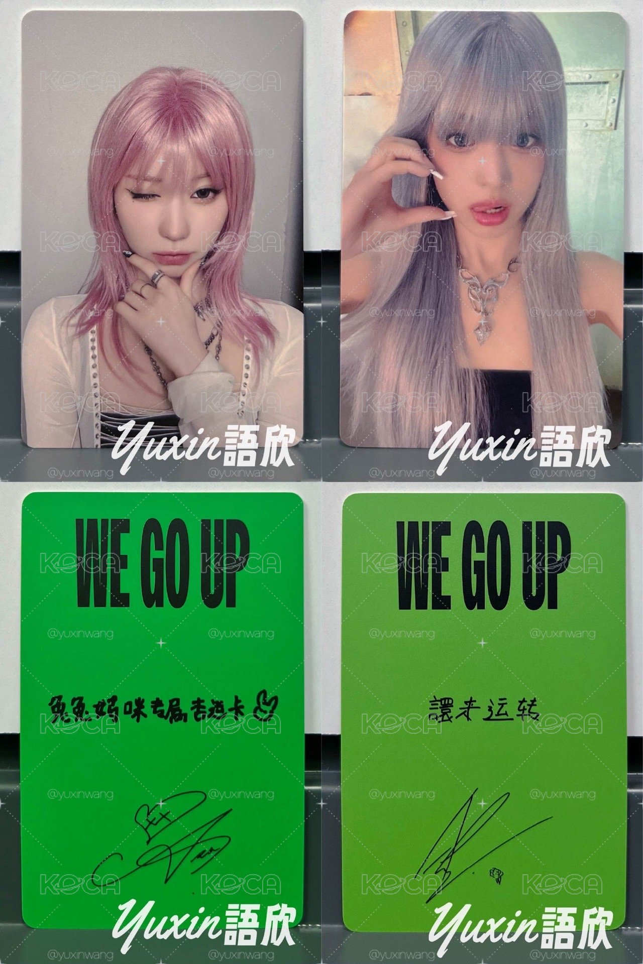 現貨✅ BABYMONSTER WE GO UP 專輯 京東 JD1.0 特典 小卡
