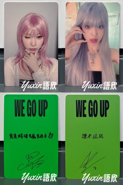 現貨✅ BABYMONSTER WE GO UP 專輯 京東 JD1.0 特典 小卡