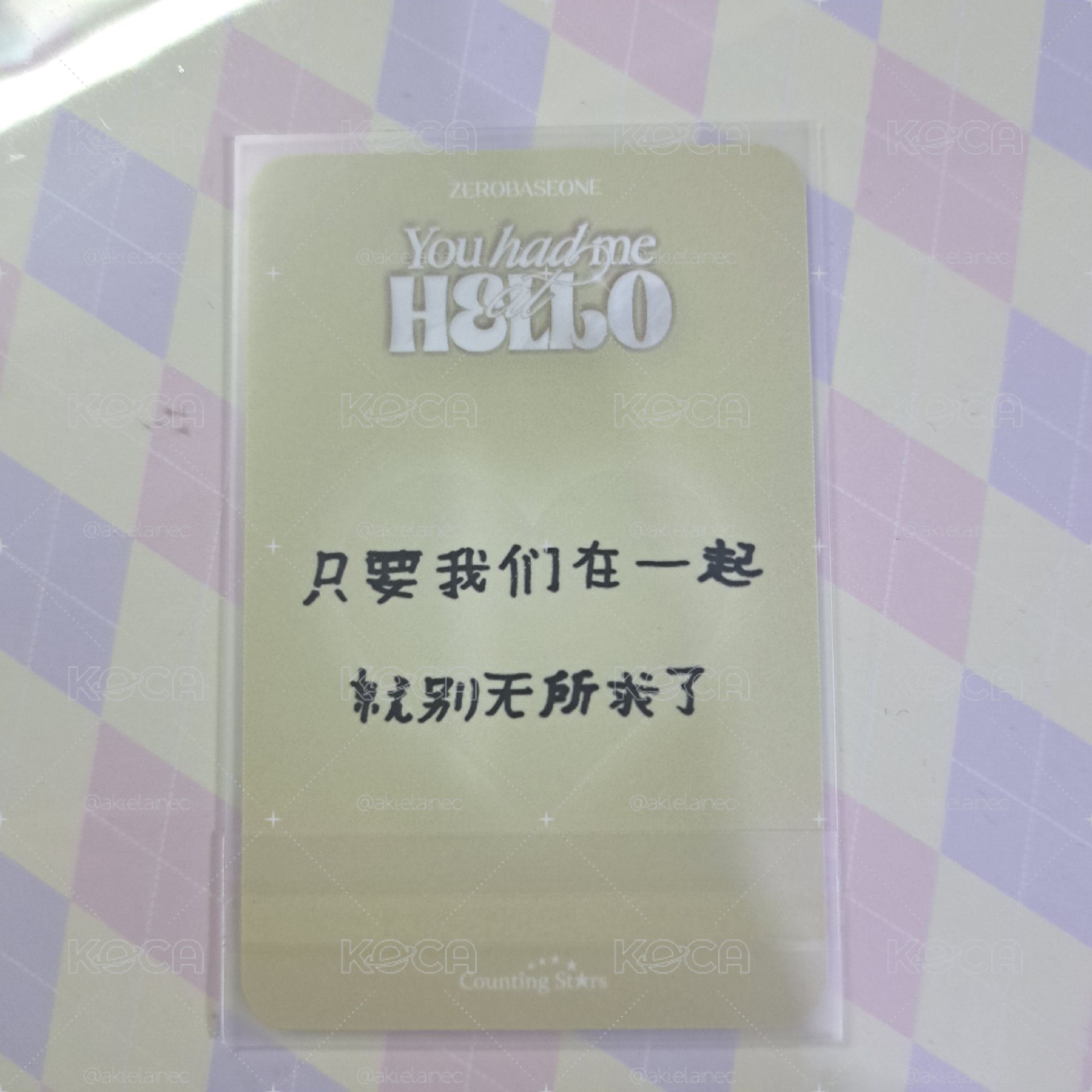 畢業來