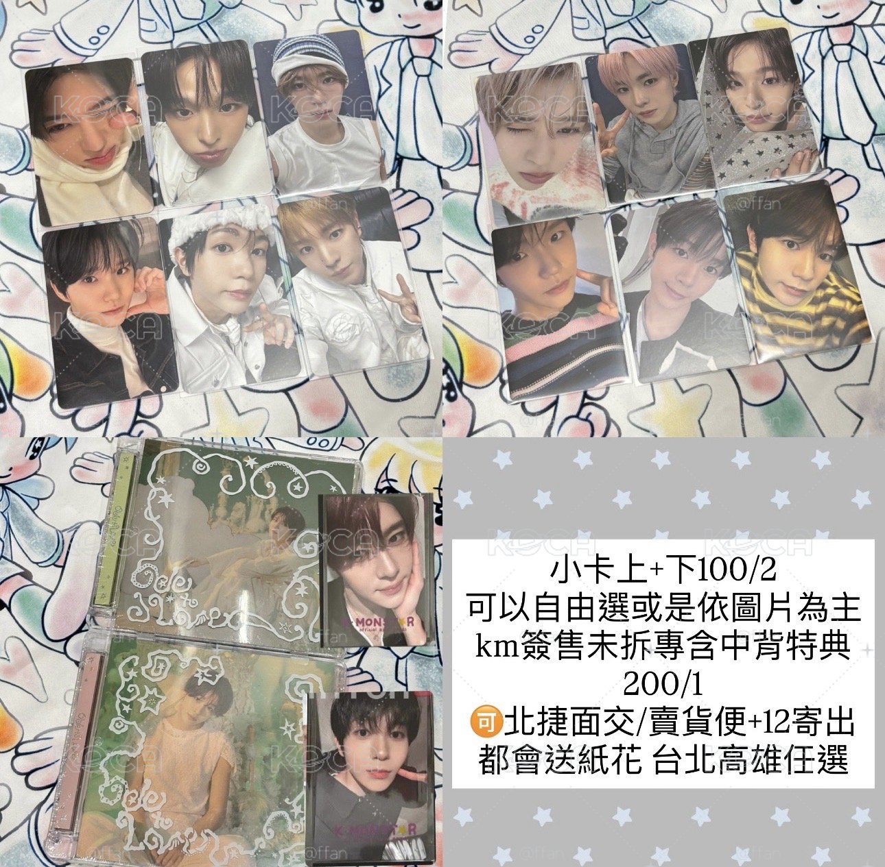 出出小卡