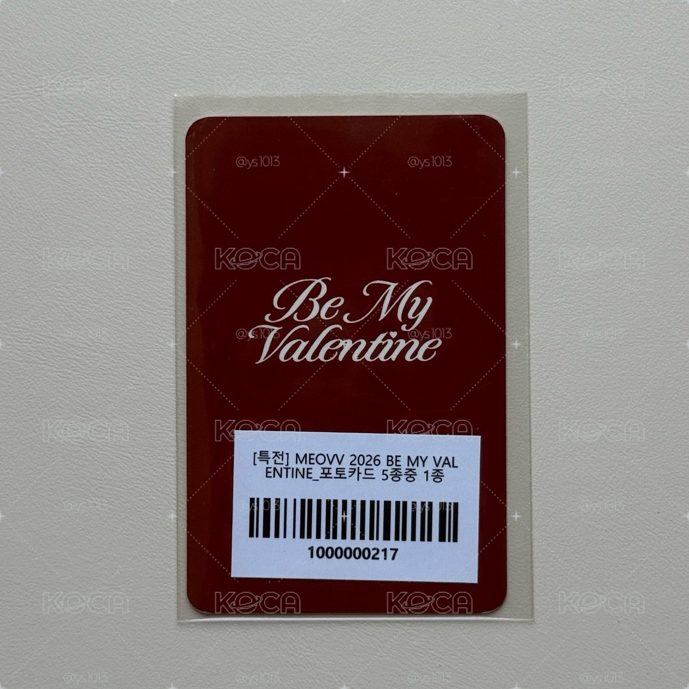 Ella情人節滿額
