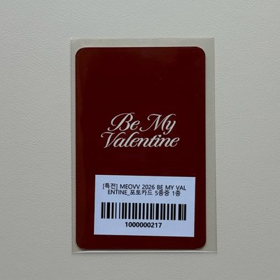 Ella情人節滿額