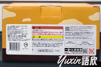 現貨✅ 蠟筆小新 ~動畫名場面精選篇~ A賞