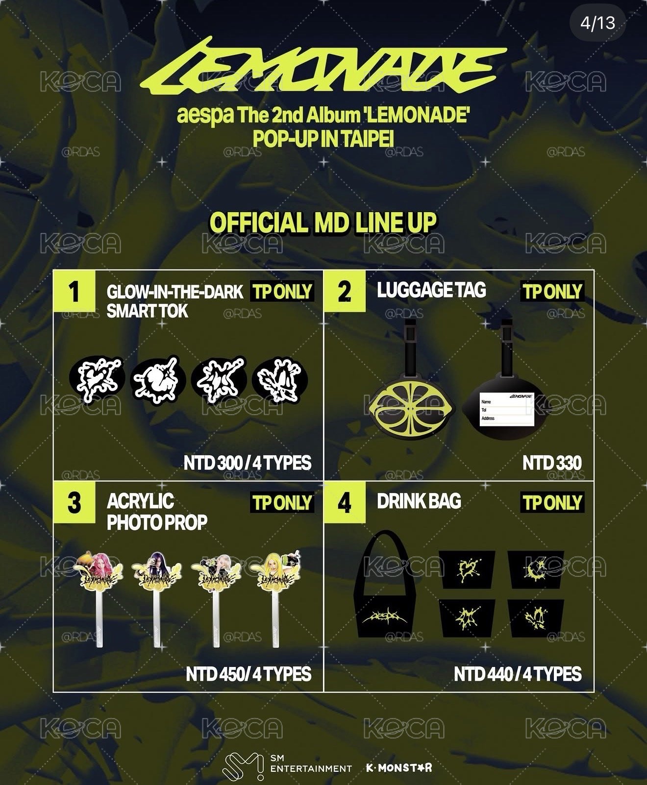 aespa 🍋台北快閃