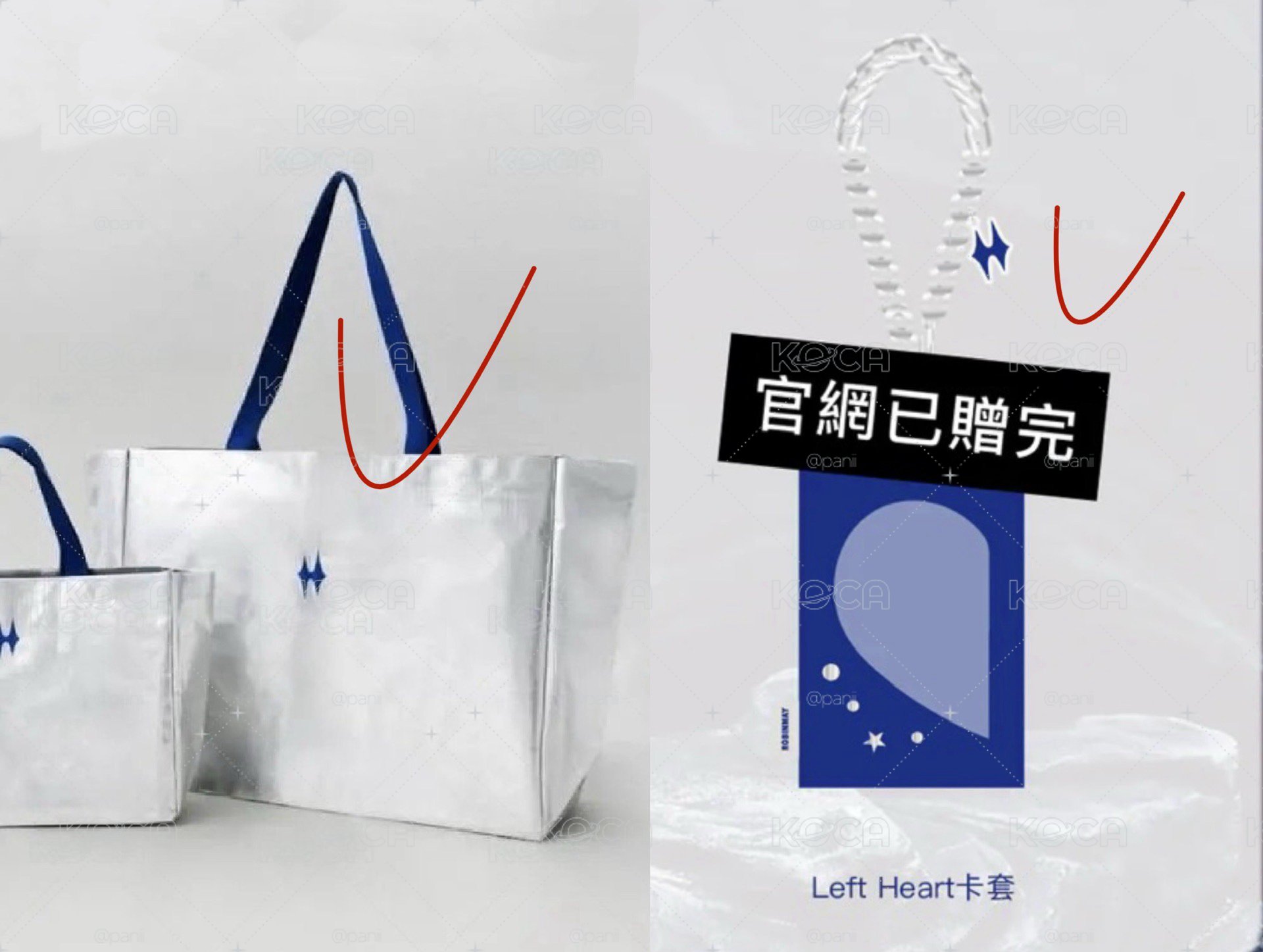 RM 毛絨卡套+大購物袋