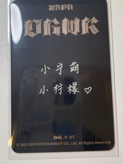四星中文卡背寧+寧吉雙人卡