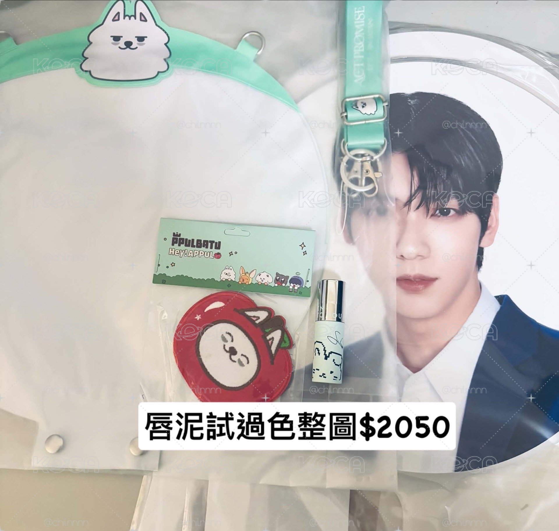 現貨🍎周邊&其他出清