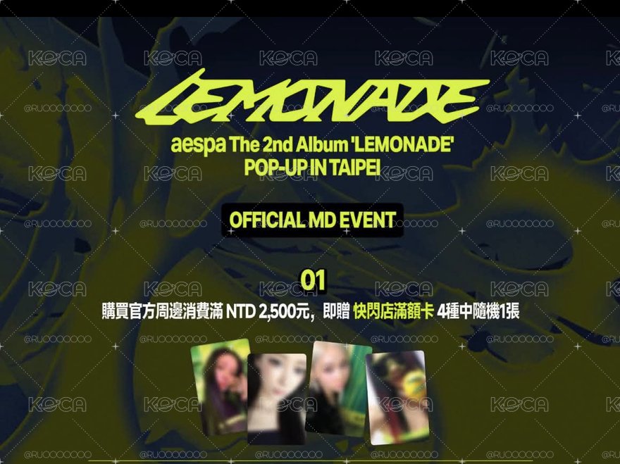 lemonade-台北快閃-WDA外套+2500$滿額卡*1（可選成員）