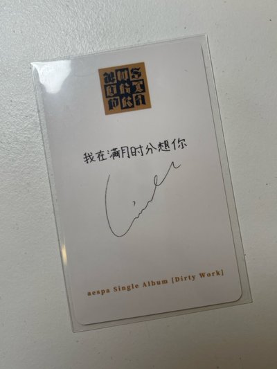 泡泡摩奇 中文卡背吉