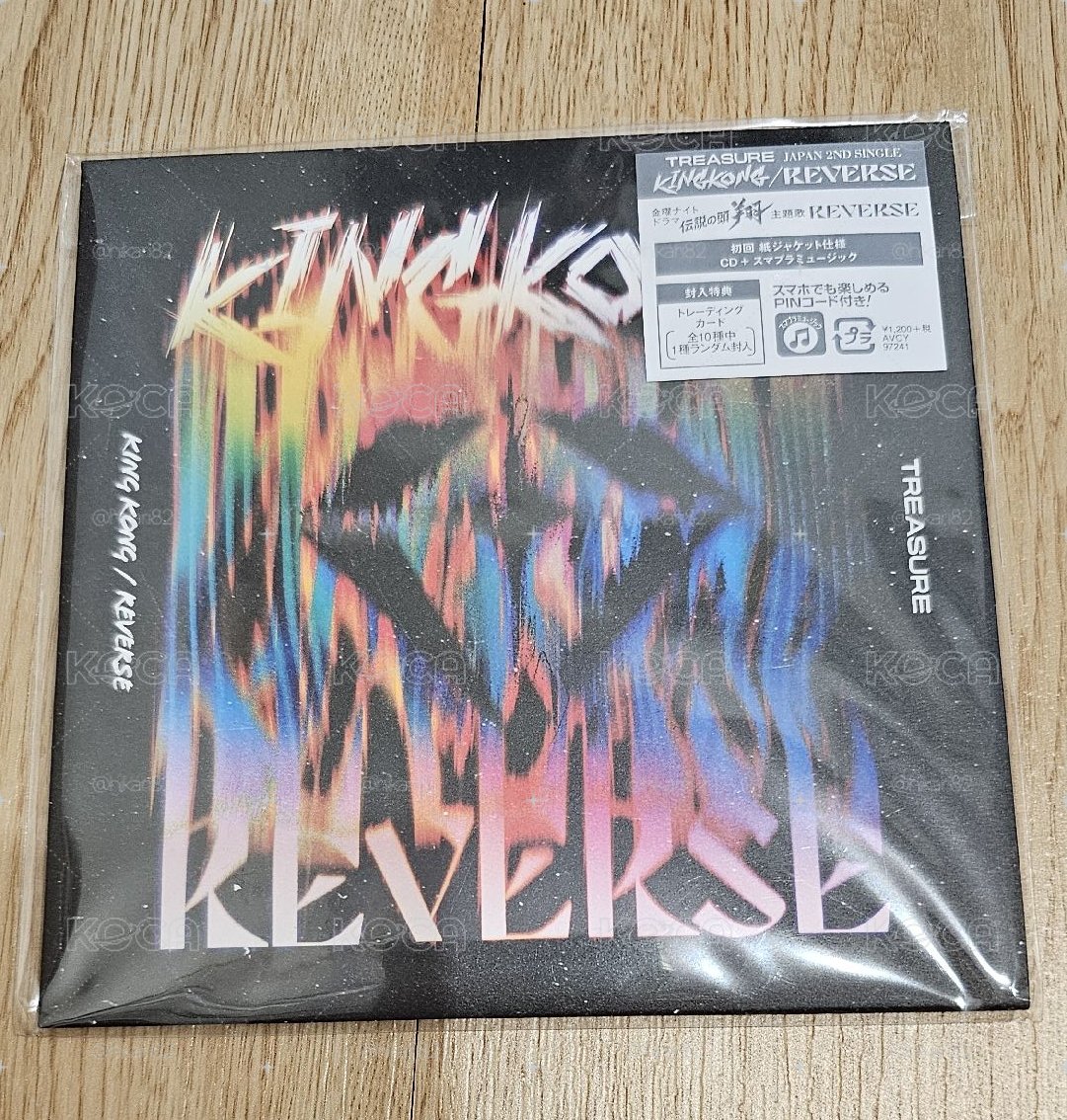 TREASURE KING KONG / REVERSE CD