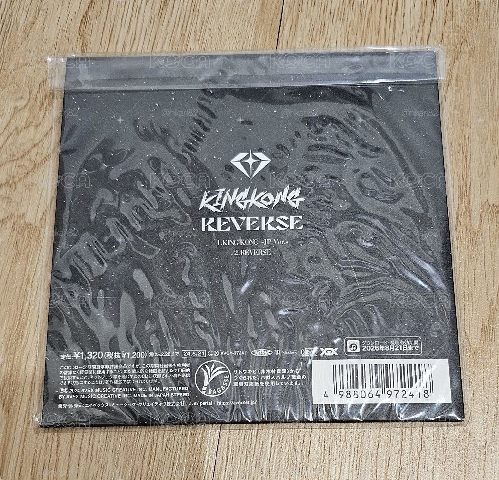 TREASURE KING KONG / REVERSE CD