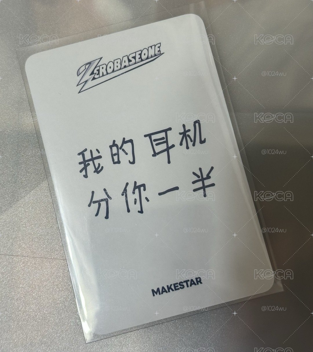 金泰來中簽卡