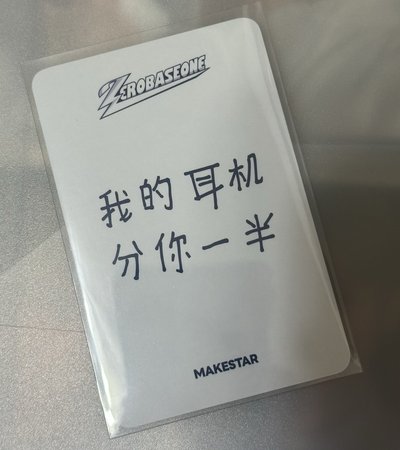 金泰來中簽卡