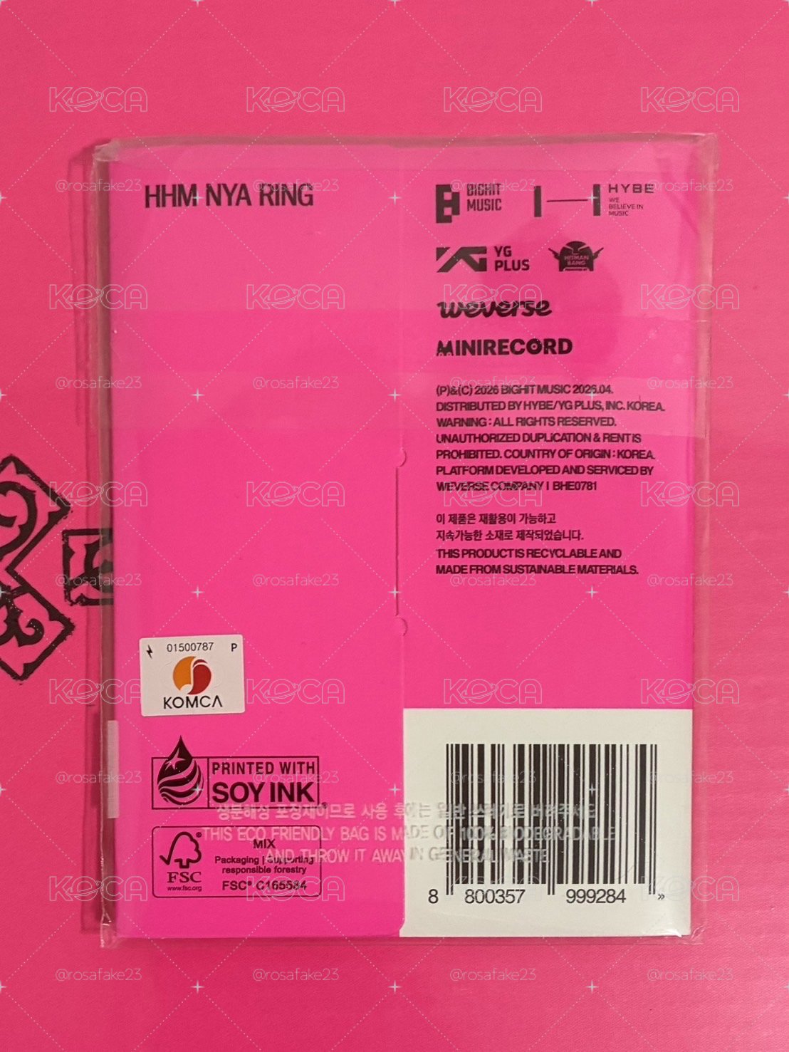 TXT 哼呀寧電子專未拆