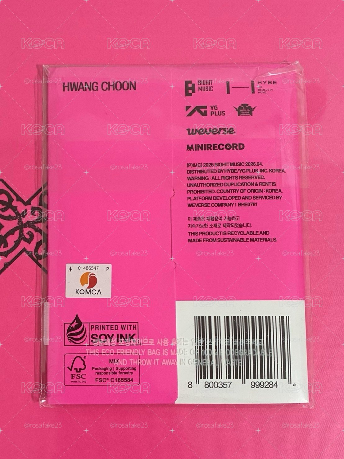 TXT 黃春電子專未拆