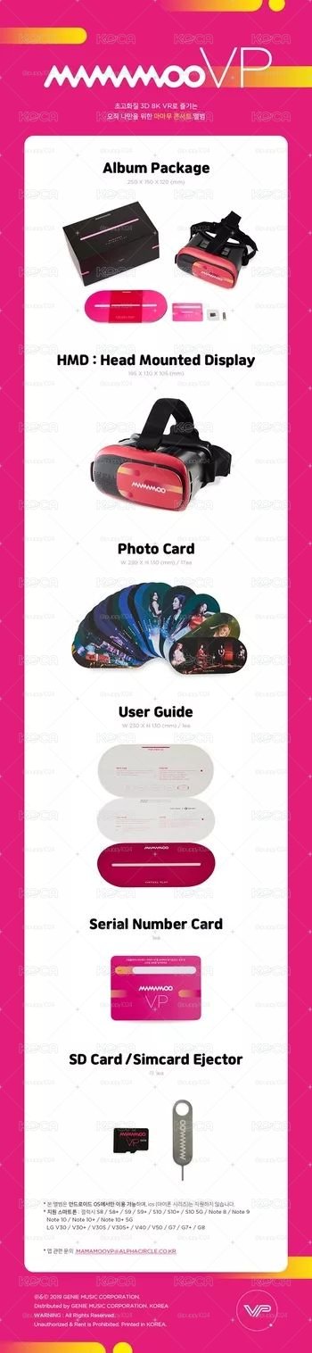VP (VIRTUAL PLAY) ALBUM 已拆 9成新
