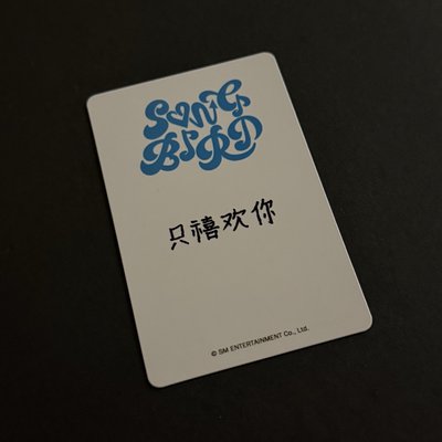 NCT WISH songbird kms預售 v1 特典卡 栽禧