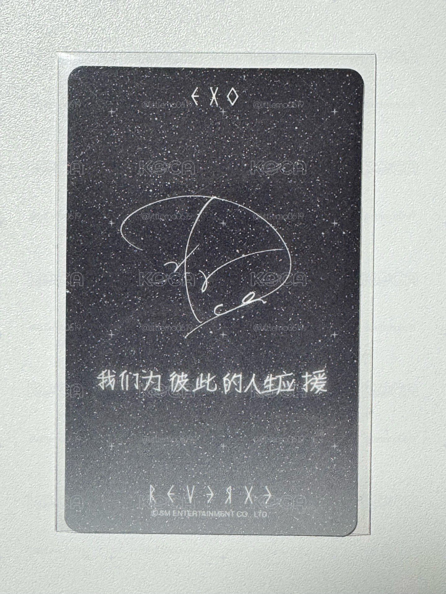 🤍EXO 小芒特典系列 中文卡背
