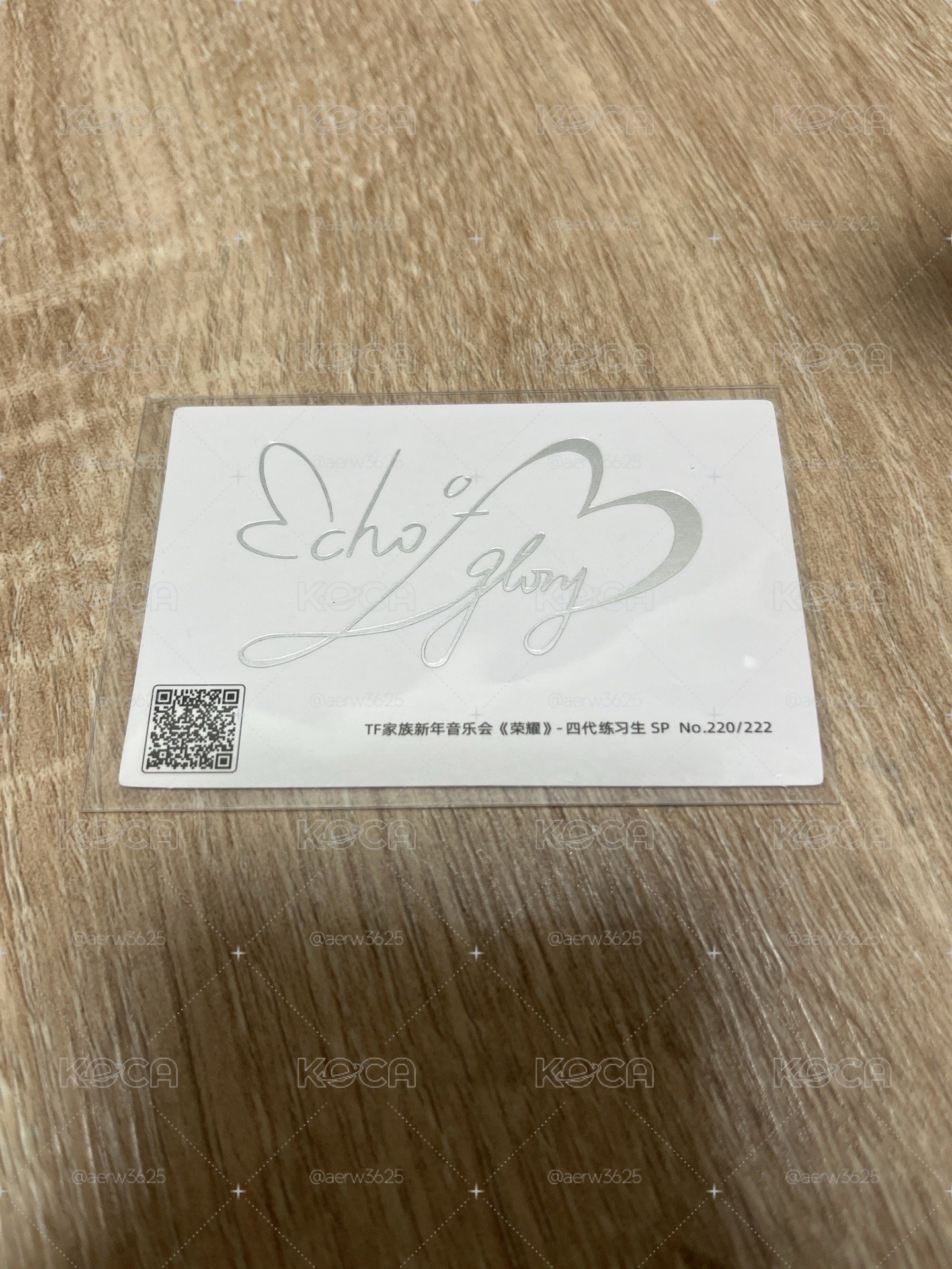 陳思罕 李煜東新音雙人卡 SP